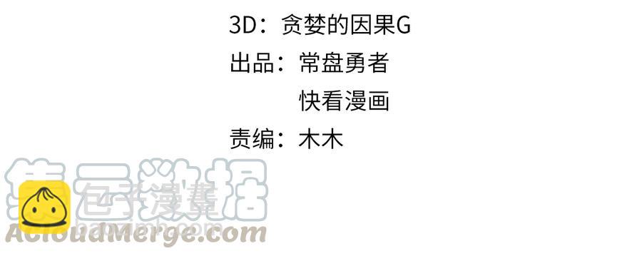 第143话 成了自己讨厌的样子(1/2)-第144话