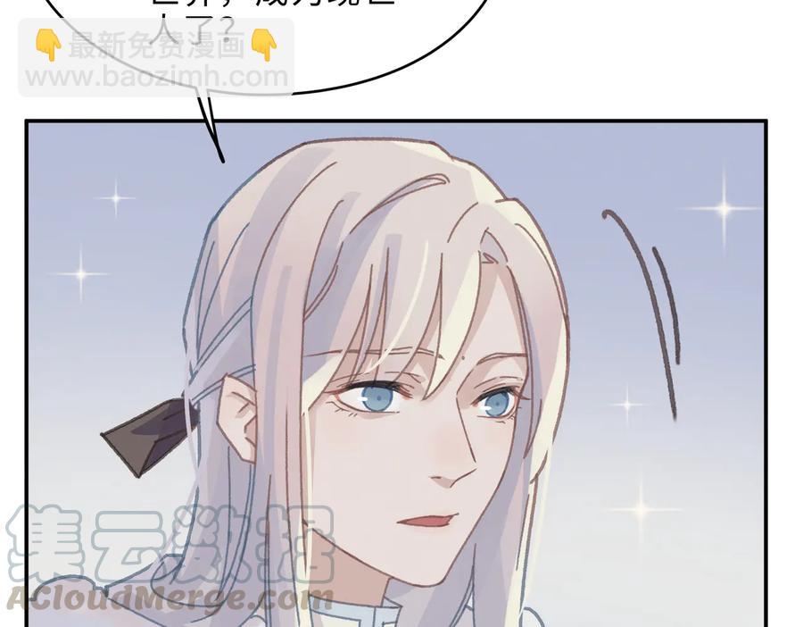 第143话 成了自己讨厌的样子(1/2)-第144话