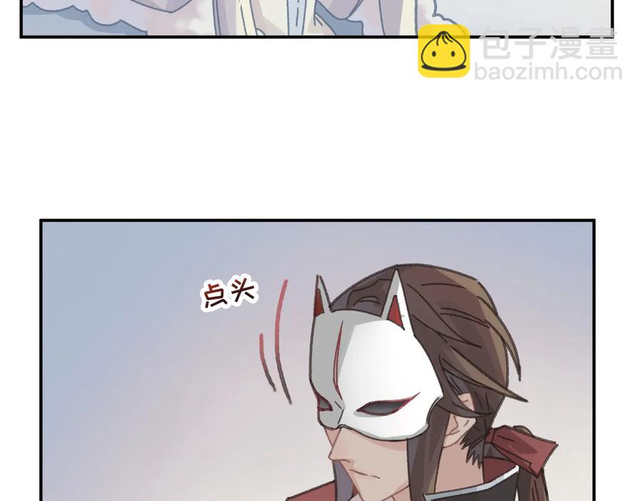 第143话 成了自己讨厌的样子(1/2)-第144话