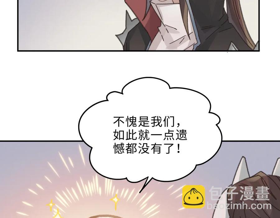 第143话 成了自己讨厌的样子(1/2)-第144话