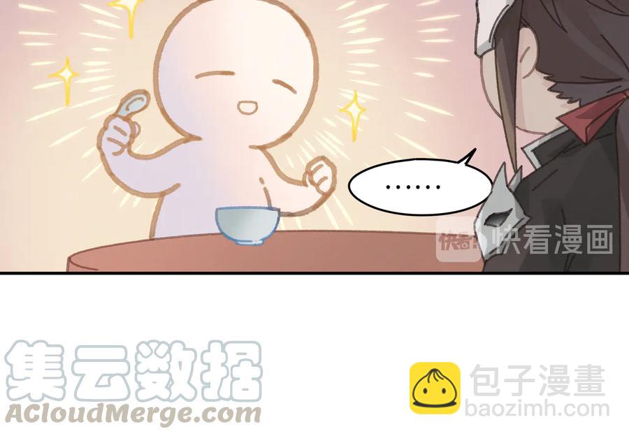 第143话 成了自己讨厌的样子(1/2)-第144话