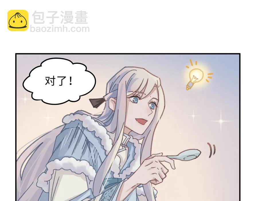 第143话 成了自己讨厌的样子(1/2)-第144话