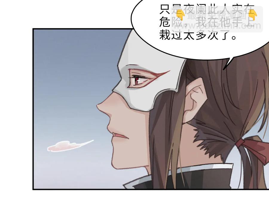 第143话 成了自己讨厌的样子(1/2)-第144话