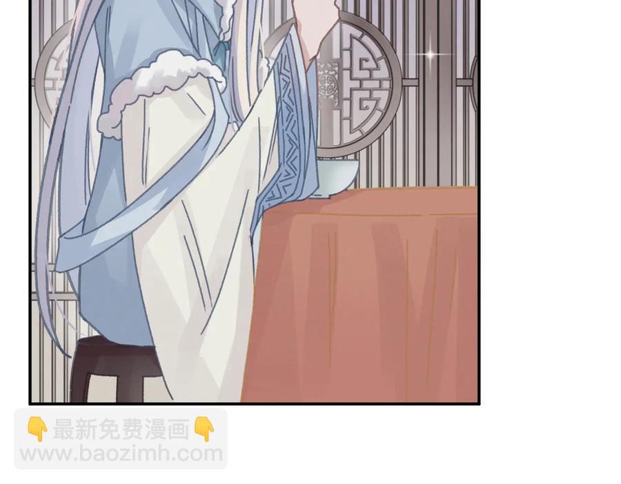 第143话 成了自己讨厌的样子(1/2)-第144话