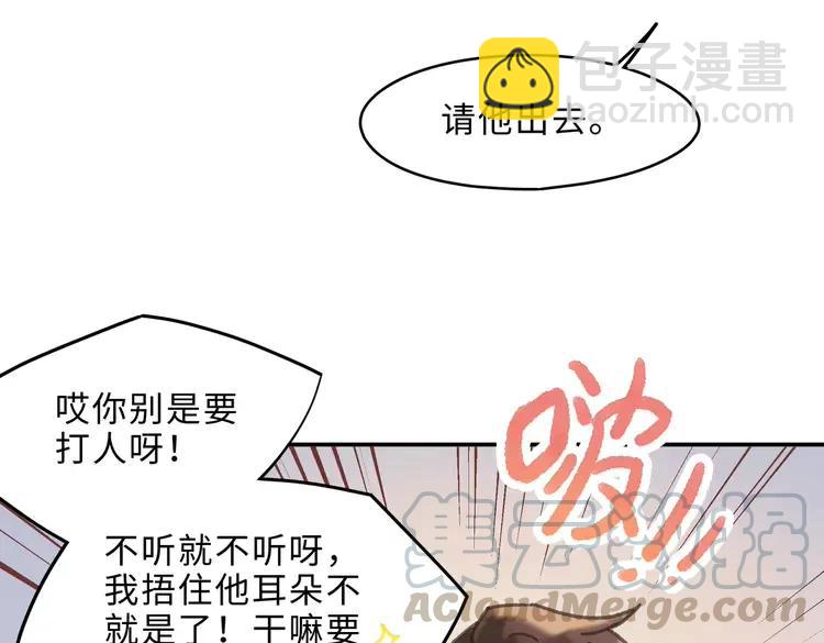 第145话 我与我自己斗争？(1/2)-第146话