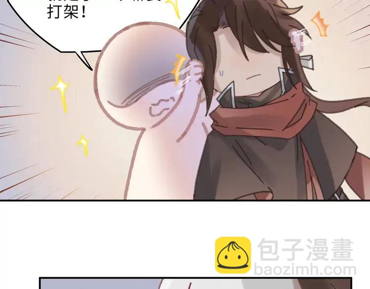 第145话 我与我自己斗争？(1/2)-第146话