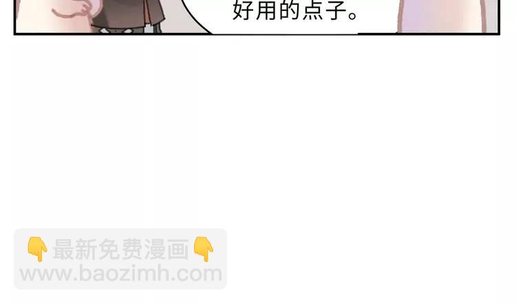 第145话 我与我自己斗争？(1/2)-第146话