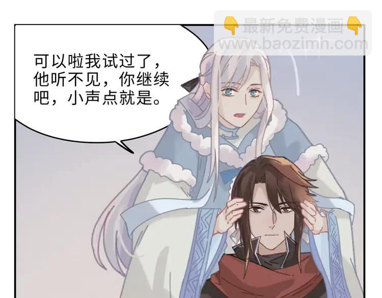 第145话 我与我自己斗争？(1/2)-第146话