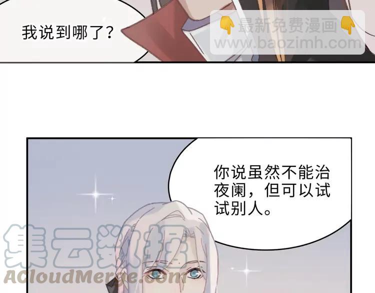 第145话 我与我自己斗争？(1/2)-第146话