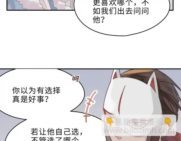 第145话 我与我自己斗争？(1/2)-第146话