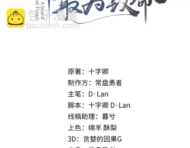 第145话 我与我自己斗争？(1/2)-第146话