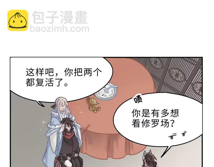 第145话 我与我自己斗争？(1/2)-第146话