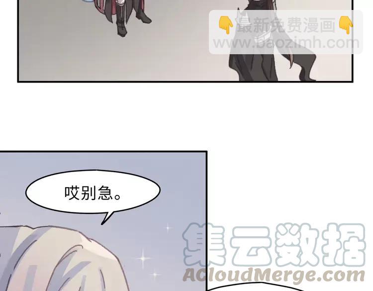 第145话 我与我自己斗争？(1/2)-第146话