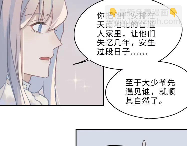 第145话 我与我自己斗争？(1/2)-第146话