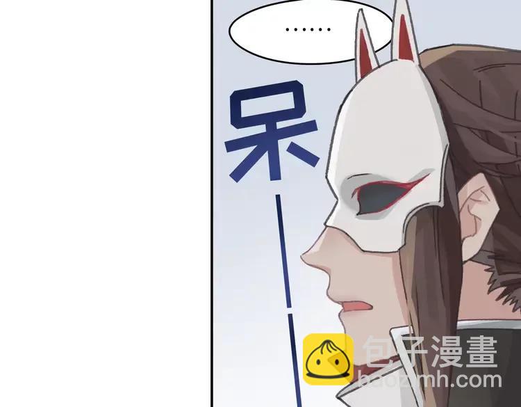 第145话 我与我自己斗争？(1/2)-第146话