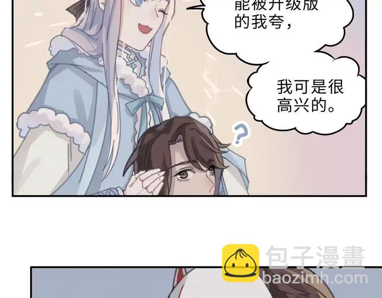 第145话 我与我自己斗争？(1/2)-第146话