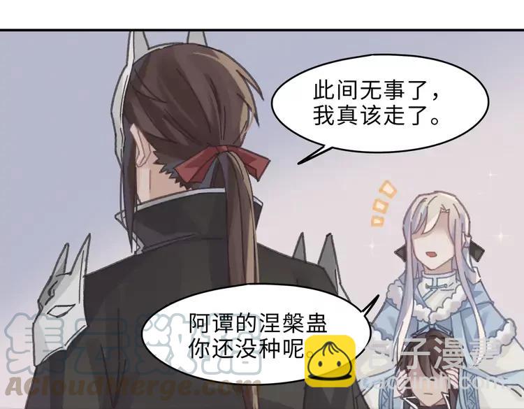 第145话 我与我自己斗争？(1/2)-第146话