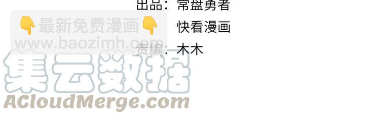 第145话 我与我自己斗争？(1/2)-第146话