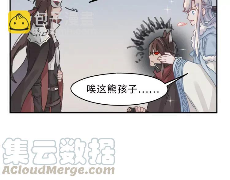 第145话 我与我自己斗争？(1/2)-第146话