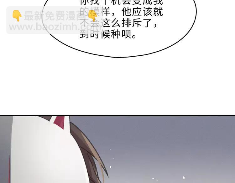 第145话 我与我自己斗争？(1/2)-第146话