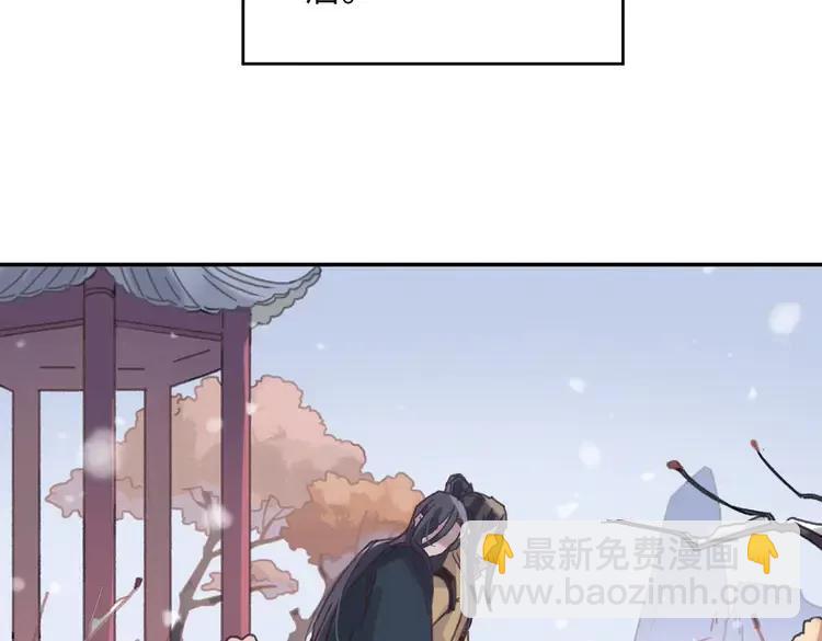 君二番外&middot;第1话 多依赖我一点(1/2)-第148话