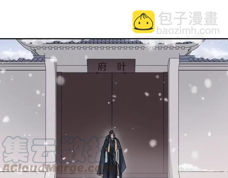 君二番外&middot;第1话 多依赖我一点(1/2)-第148话