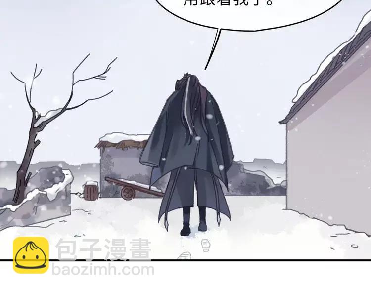 君二番外&middot;第1话 多依赖我一点(1/2)-第148话