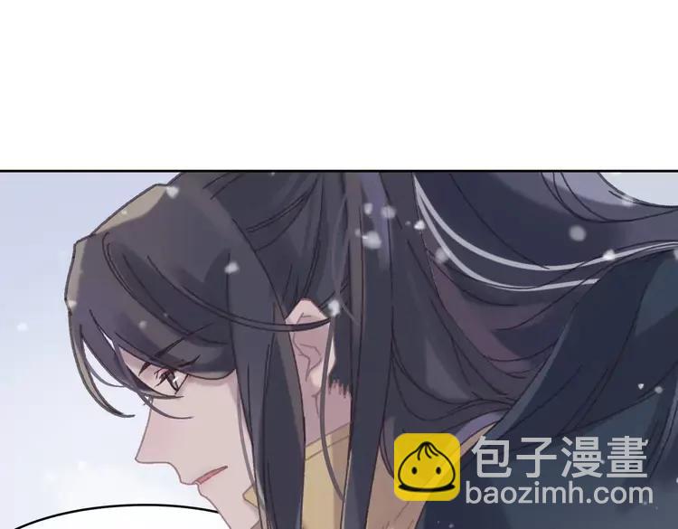 君二番外&middot;第1话 多依赖我一点(1/2)-第148话