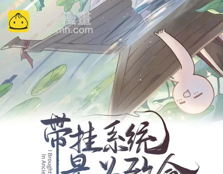 君二番外&middot;第1话 多依赖我一点(1/2)-第148话