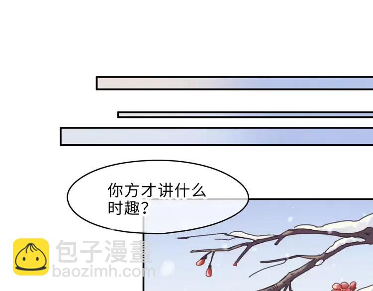 君二番外&middot;第1话 多依赖我一点(1/2)-第148话