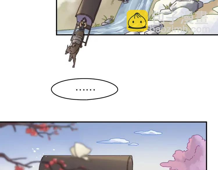 君二番外&middot;第1话 多依赖我一点(1/2)-第148话