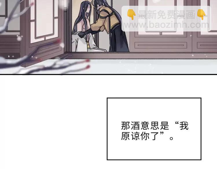 君二番外&middot;第1话 多依赖我一点(1/2)-第148话