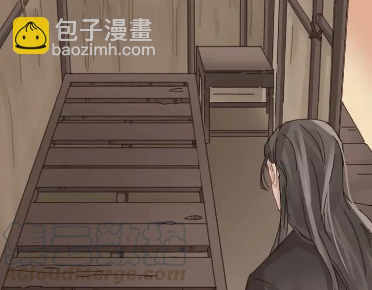 君二番外&middot;第3话 您信我吗？(1/2)-第150话