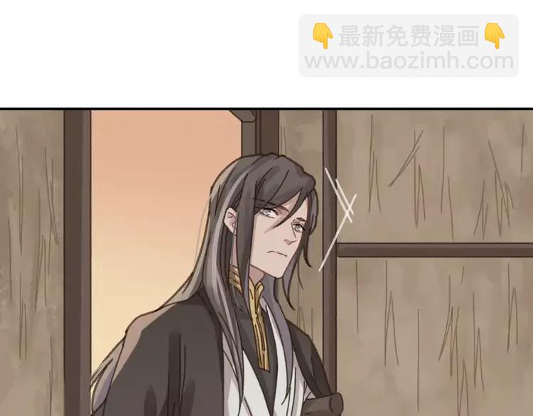 君二番外&middot;第3话 您信我吗？(1/2)-第150话