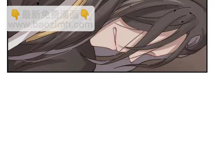 君二番外&middot;第3话 您信我吗？(1/2)-第150话