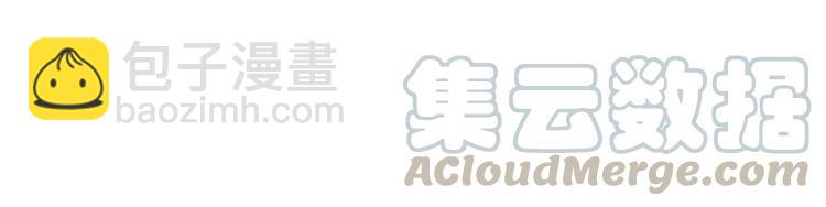 君二番外&middot;第3话 您信我吗？(1/2)-第150话