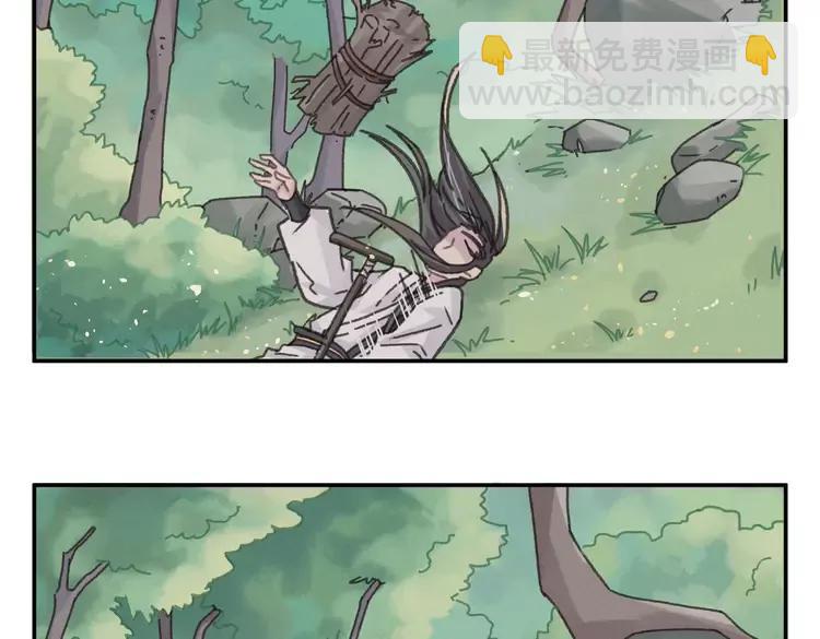 君二番外&middot;第3话 您信我吗？(1/2)-第150话