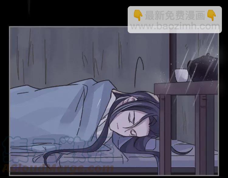 君二番外&middot;第3话 您信我吗？(1/2)-第150话