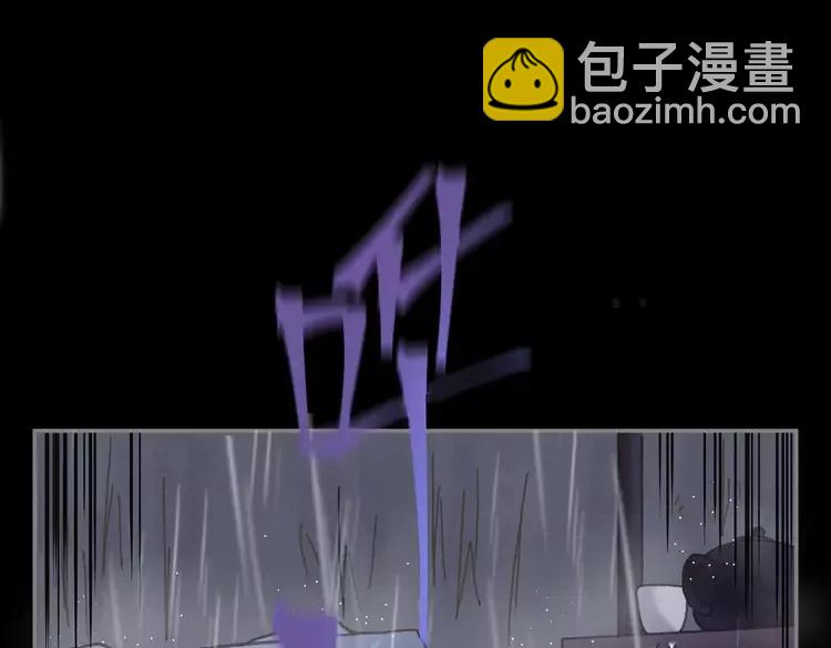 君二番外&middot;第3话 您信我吗？(1/2)-第150话