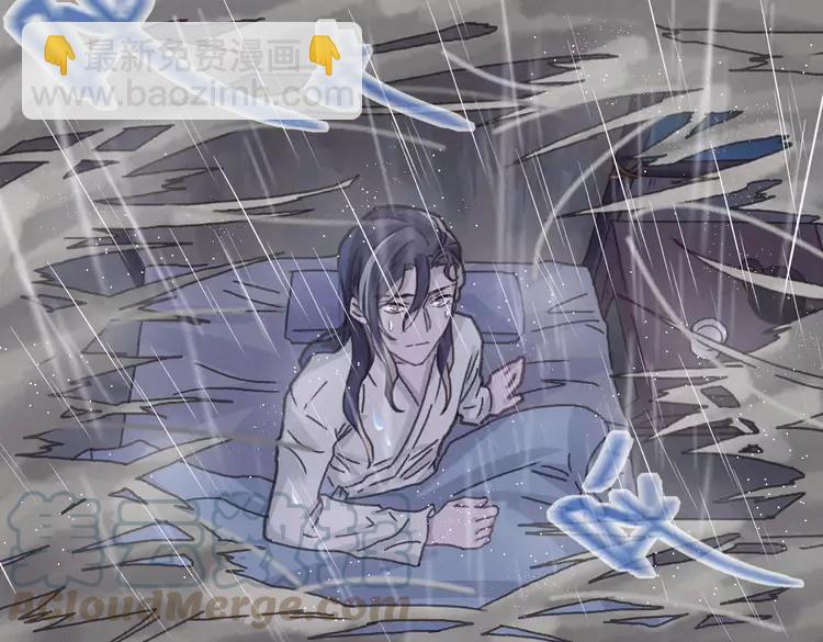 君二番外&middot;第3话 您信我吗？(1/2)-第150话