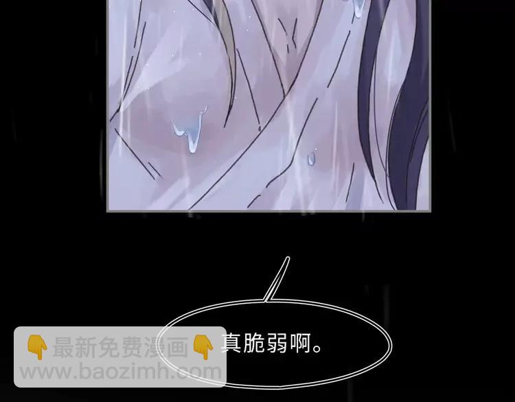 君二番外&middot;第3话 您信我吗？(1/2)-第150话