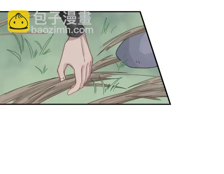 君二番外&middot;第3话 您信我吗？(1/2)-第150话