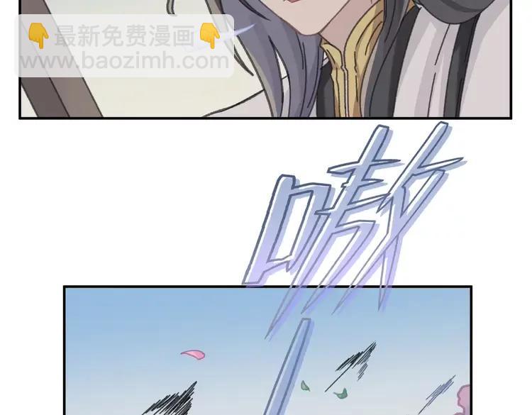 君二番外&middot;第3话 您信我吗？(1/2)-第150话