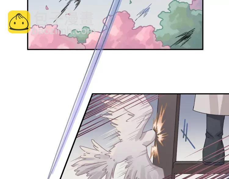 君二番外&middot;第3话 您信我吗？(1/2)-第150话