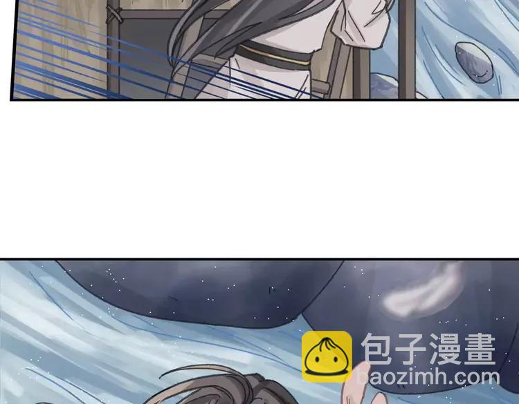 君二番外&middot;第3话 您信我吗？(1/2)-第150话