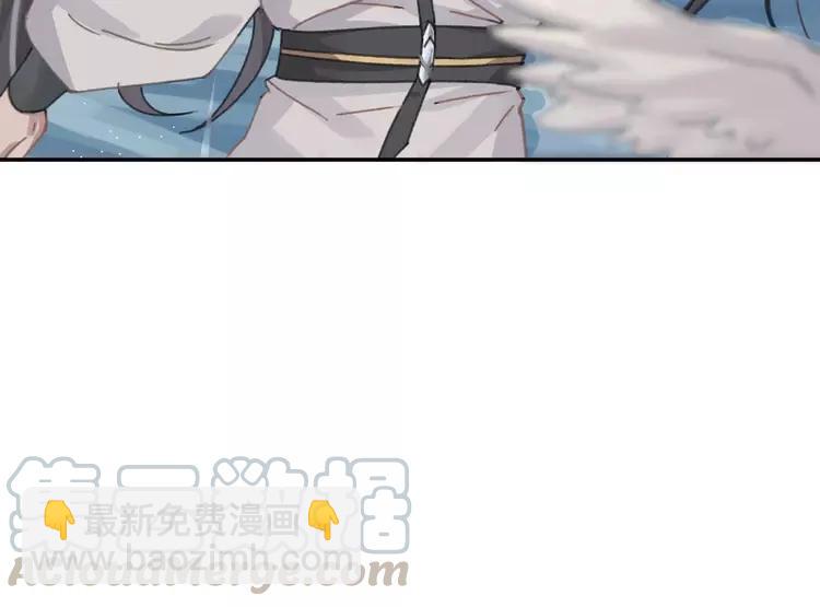 君二番外&middot;第3话 您信我吗？(1/2)-第150话