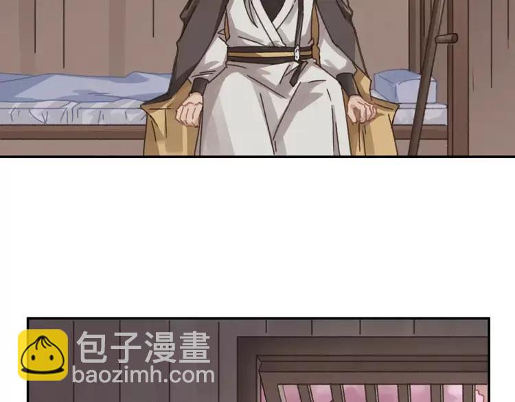 君二番外&middot;第3话 您信我吗？(1/2)-第150话