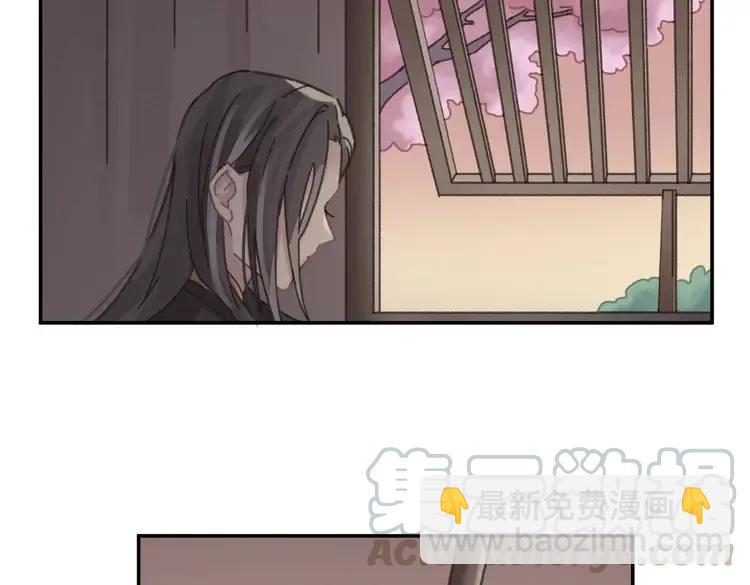 君二番外&middot;第3话 您信我吗？(1/2)-第150话