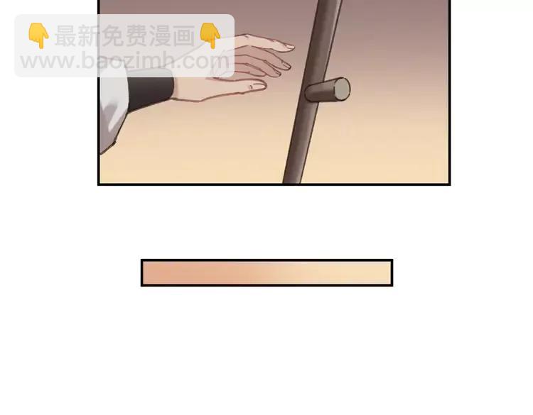 君二番外&middot;第3话 您信我吗？(1/2)-第150话