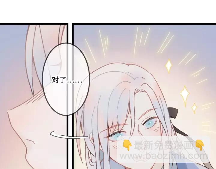 15话 哔&mdash;&mdash;-第16话